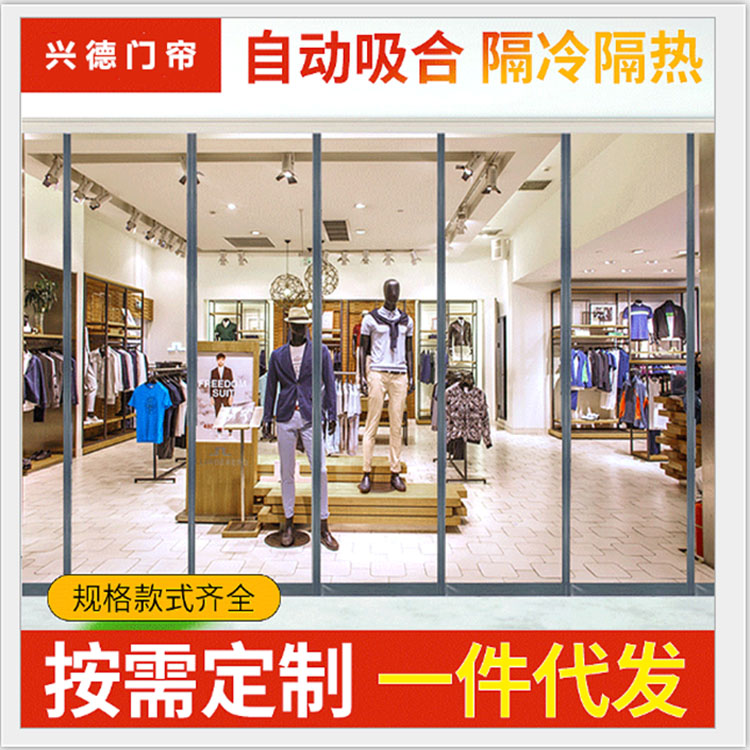 廣東東莞磁吸門(mén)簾 加厚磁鐵自吸門(mén)簾